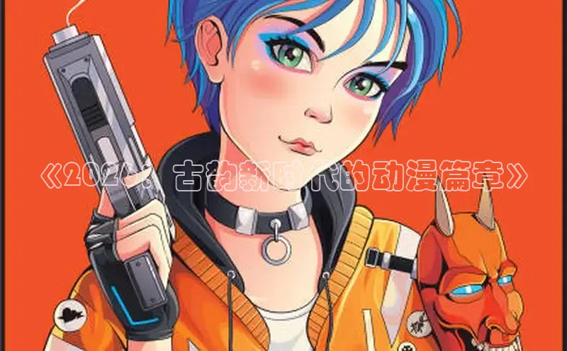 杏悦